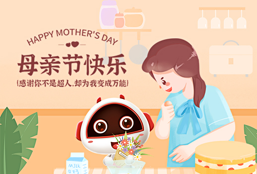 母親節(jié) | 無私慈母愛，春暉漫心田，祝福天下母親節(jié)日快樂