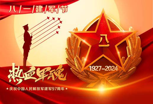 熱血軍魂丨山河無恙，有你皆安——致敬最可愛的人！