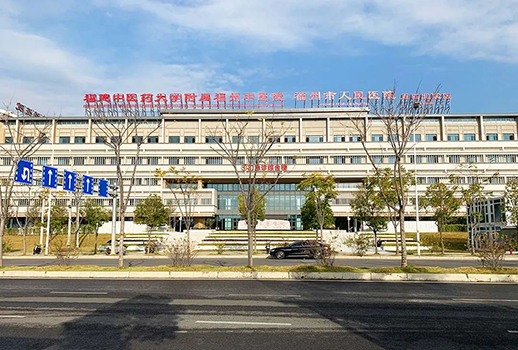 【惠聲IP網絡廣播 &專業擴聲系統案例】福建省福州市中醫院五四北分院